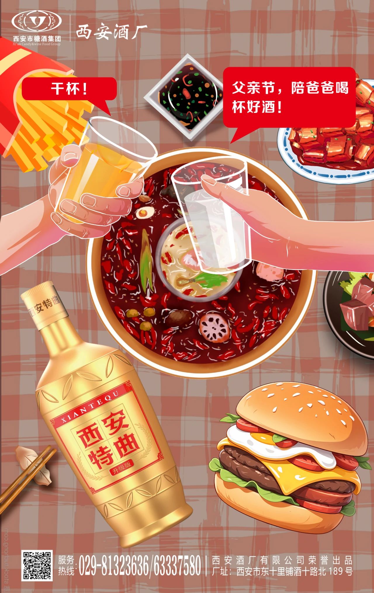 c0c324f5c97a038ddd743a86d7a420b4 c0c324f5c97a038ddd743a86d7a420b4